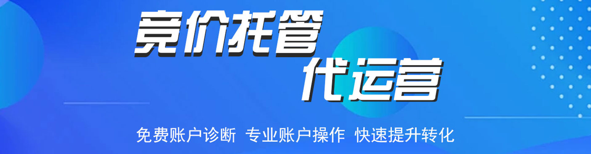 昭阳百度推广费用