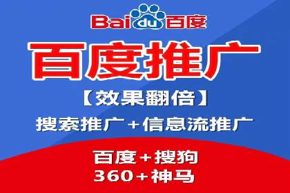 开户百度信息流：实战案例分析